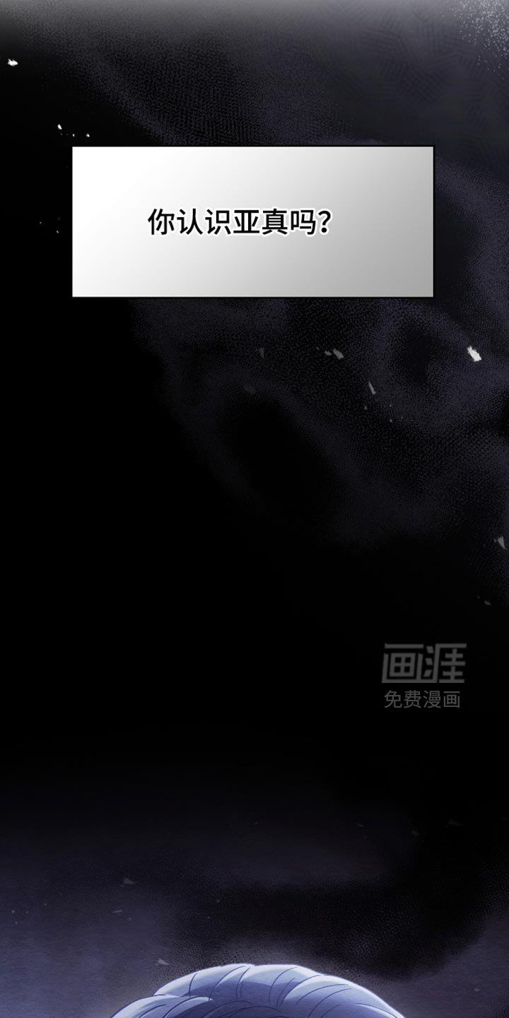 第80章：我主动来了