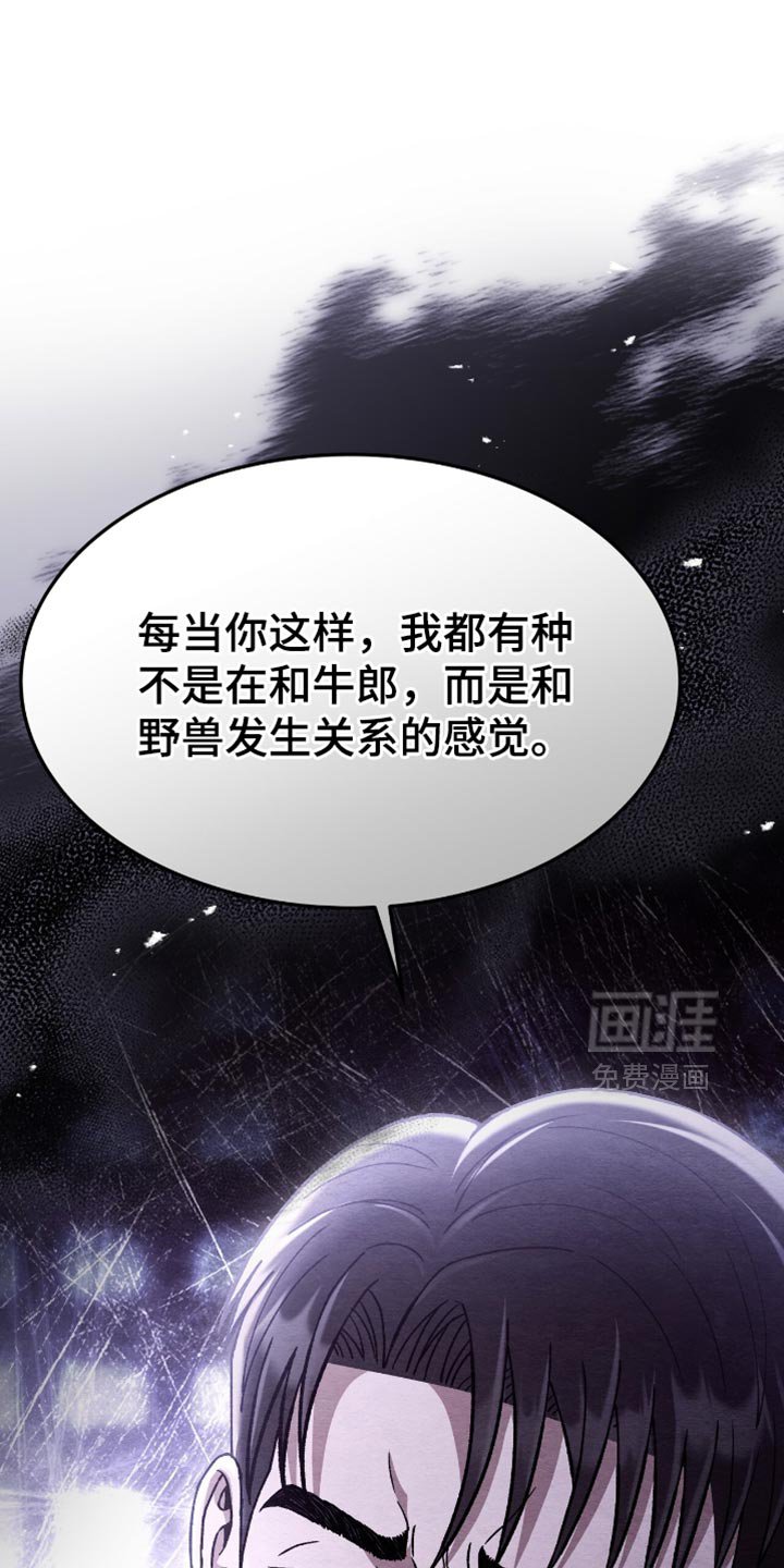 第80章：我主动来了