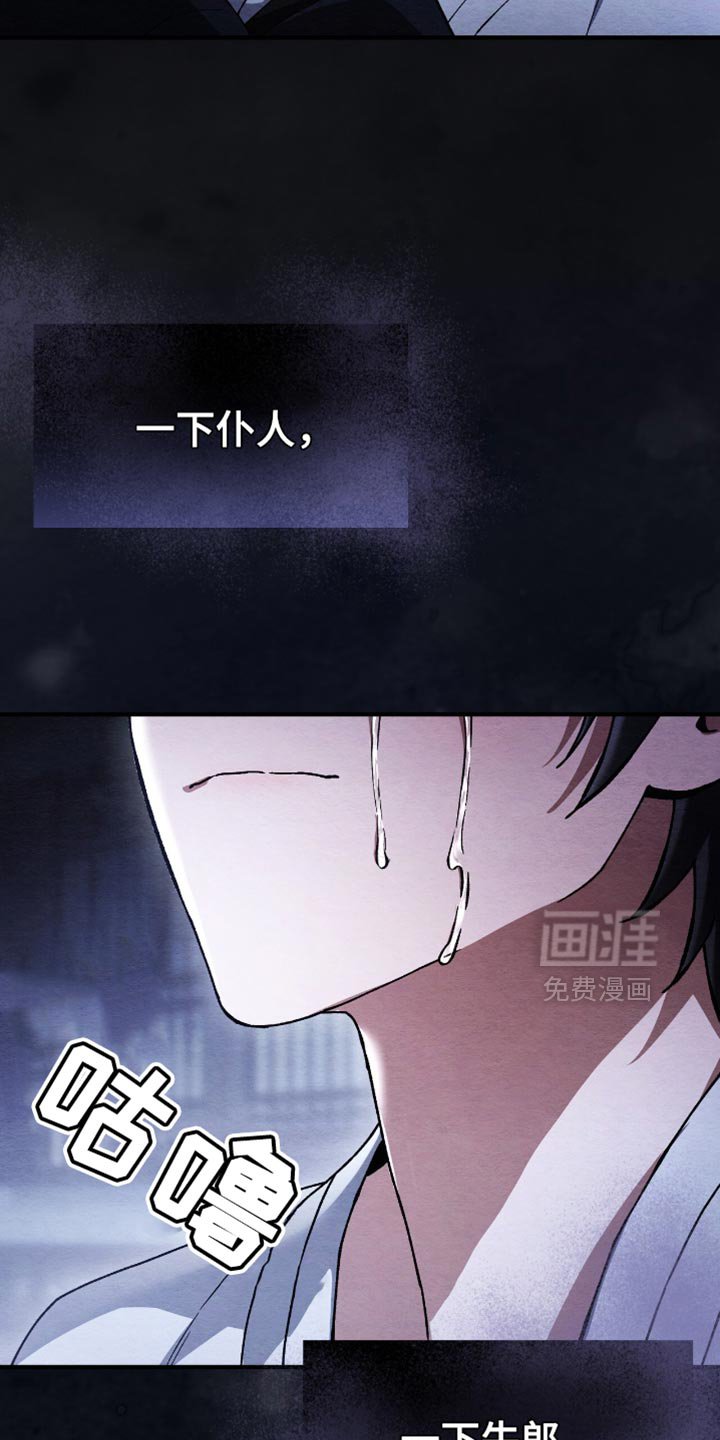 第80章：我主动来了