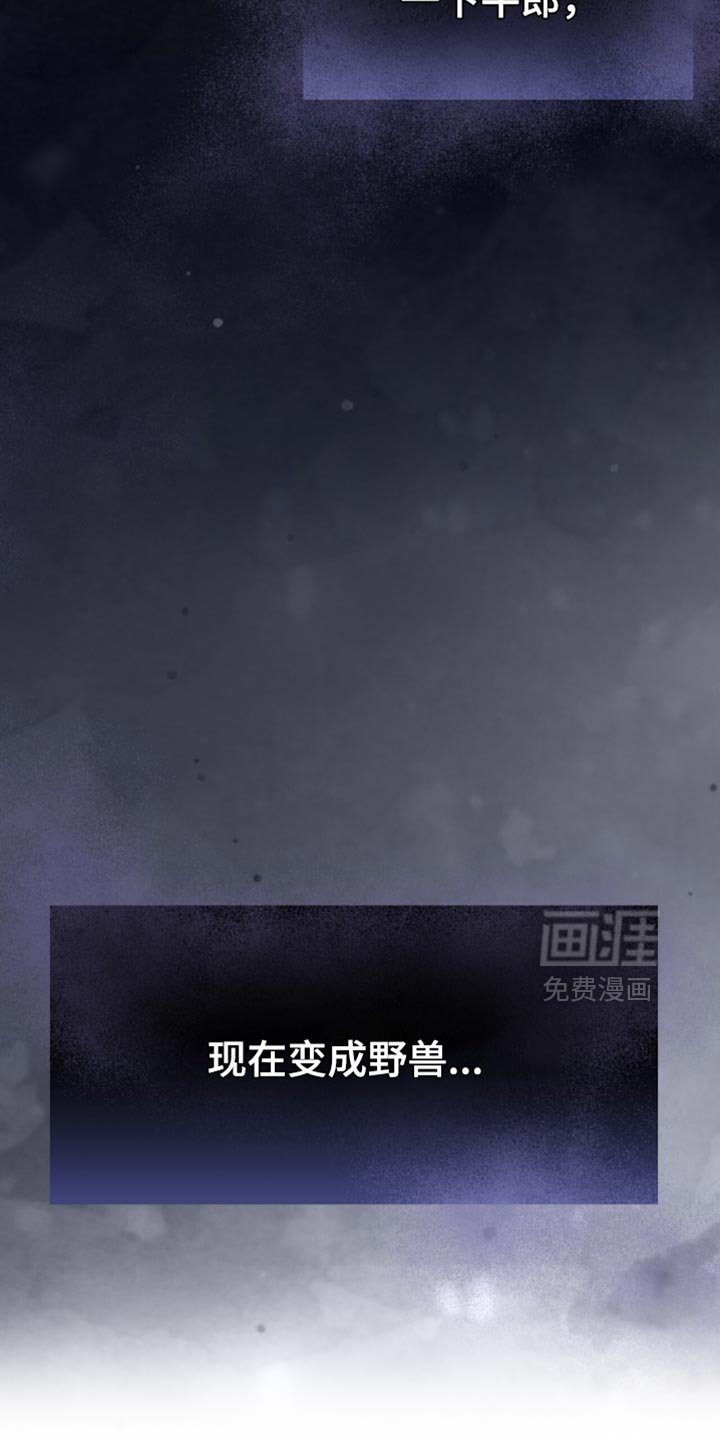 第80章：我主动来了