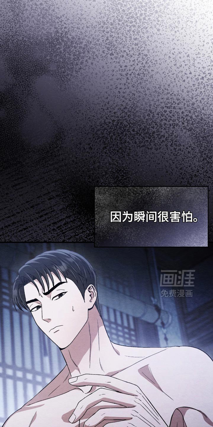 第80章：我主动来了