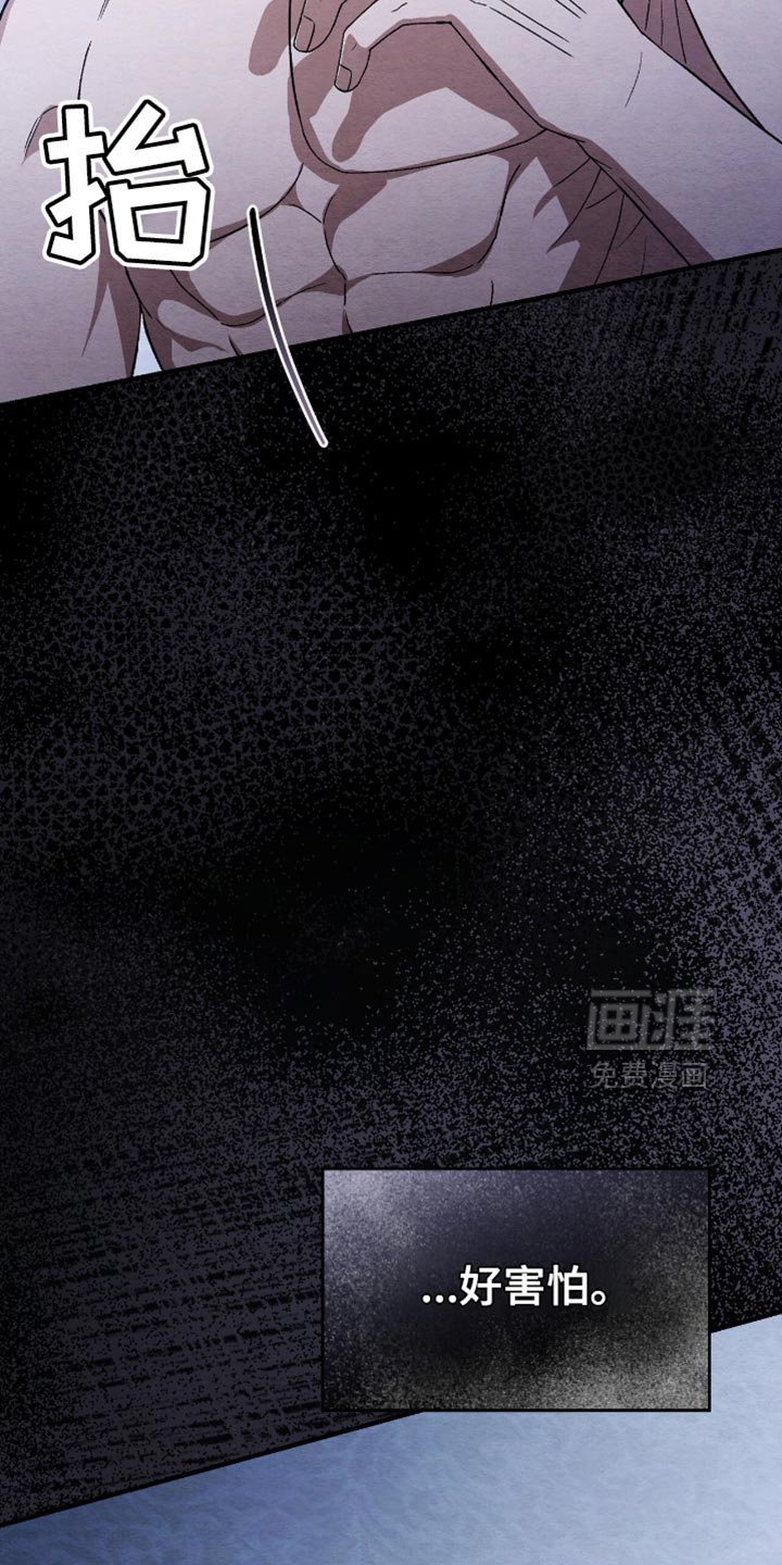 第80章：我主动来了