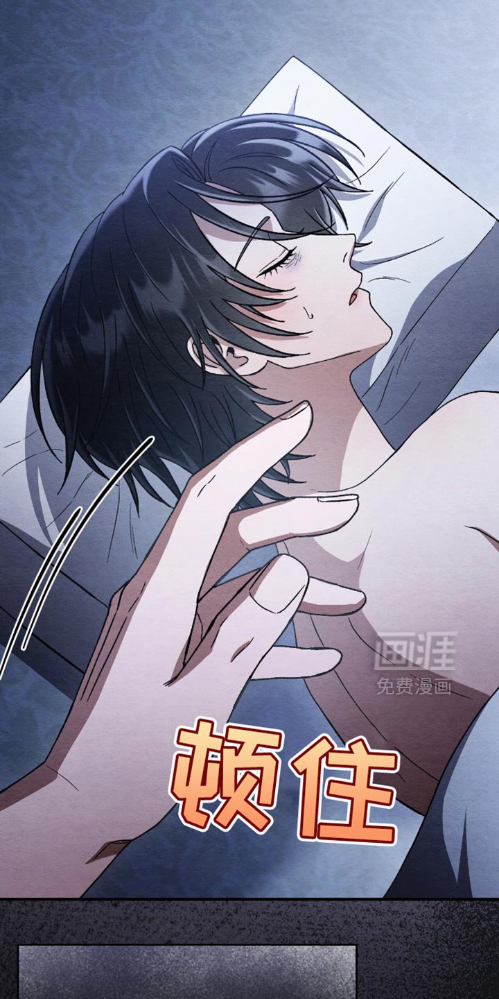 第80章：我主动来了