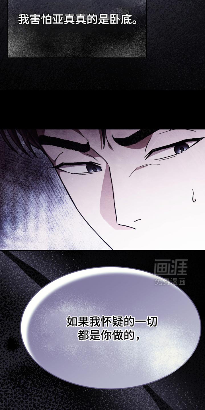 第80章：我主动来了