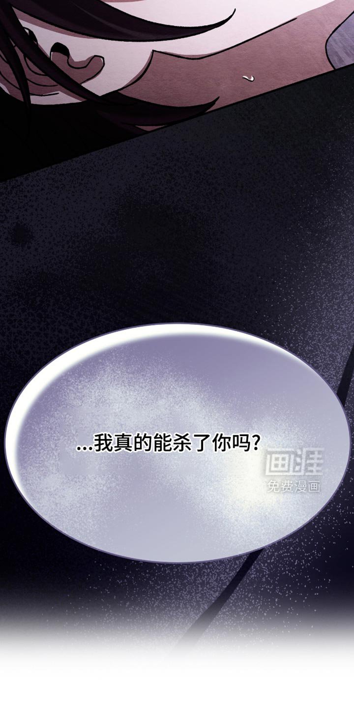 第80章：我主动来了