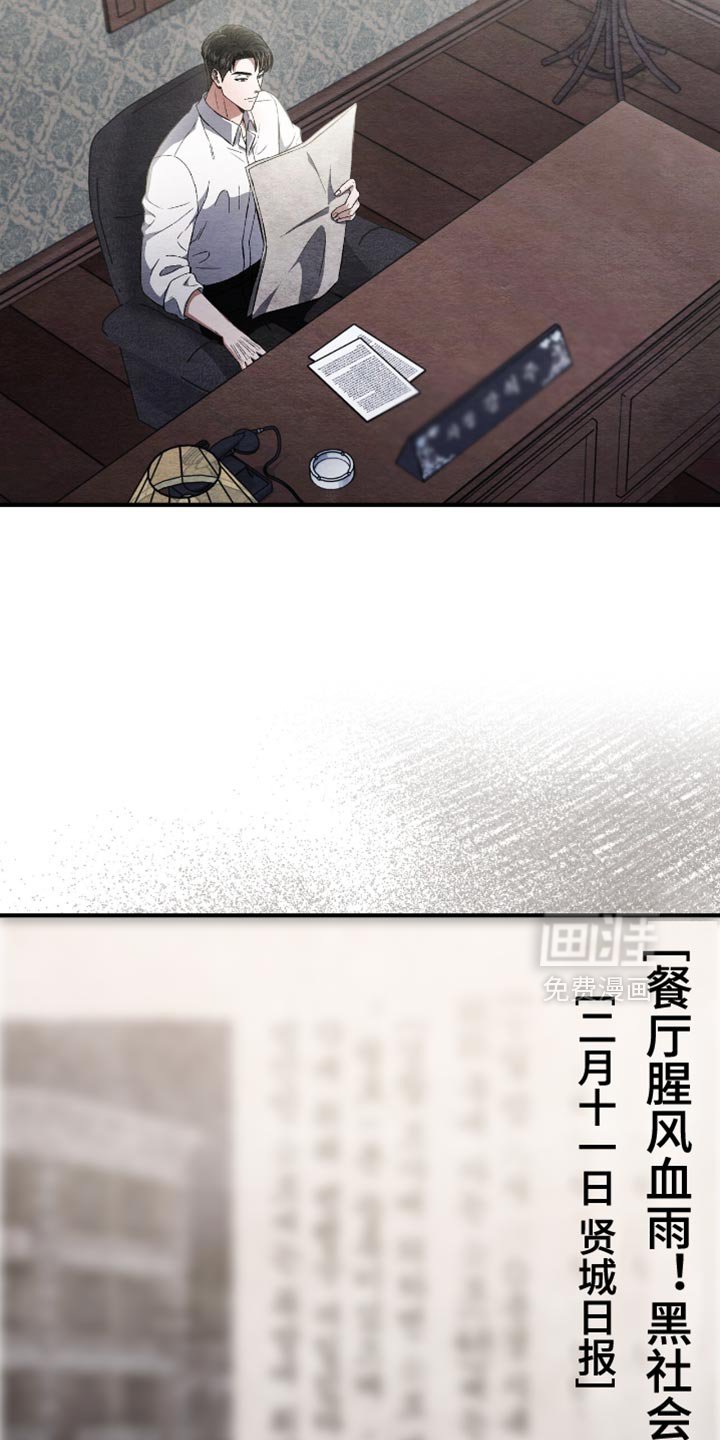 第80章：我主动来了
