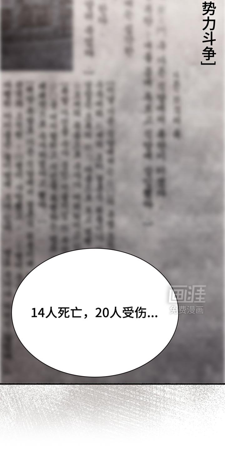 第80章：我主动来了