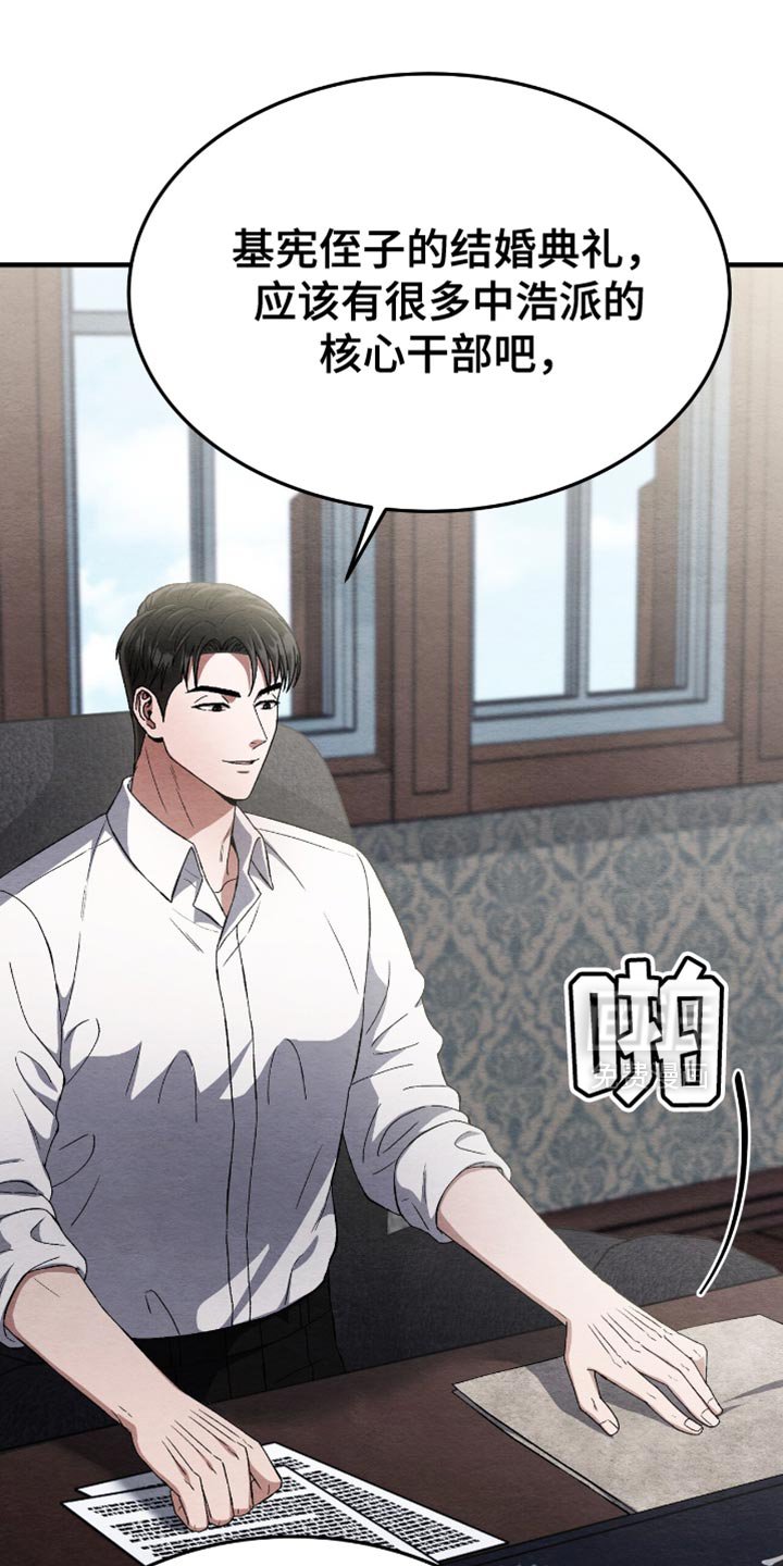 第80章：我主动来了