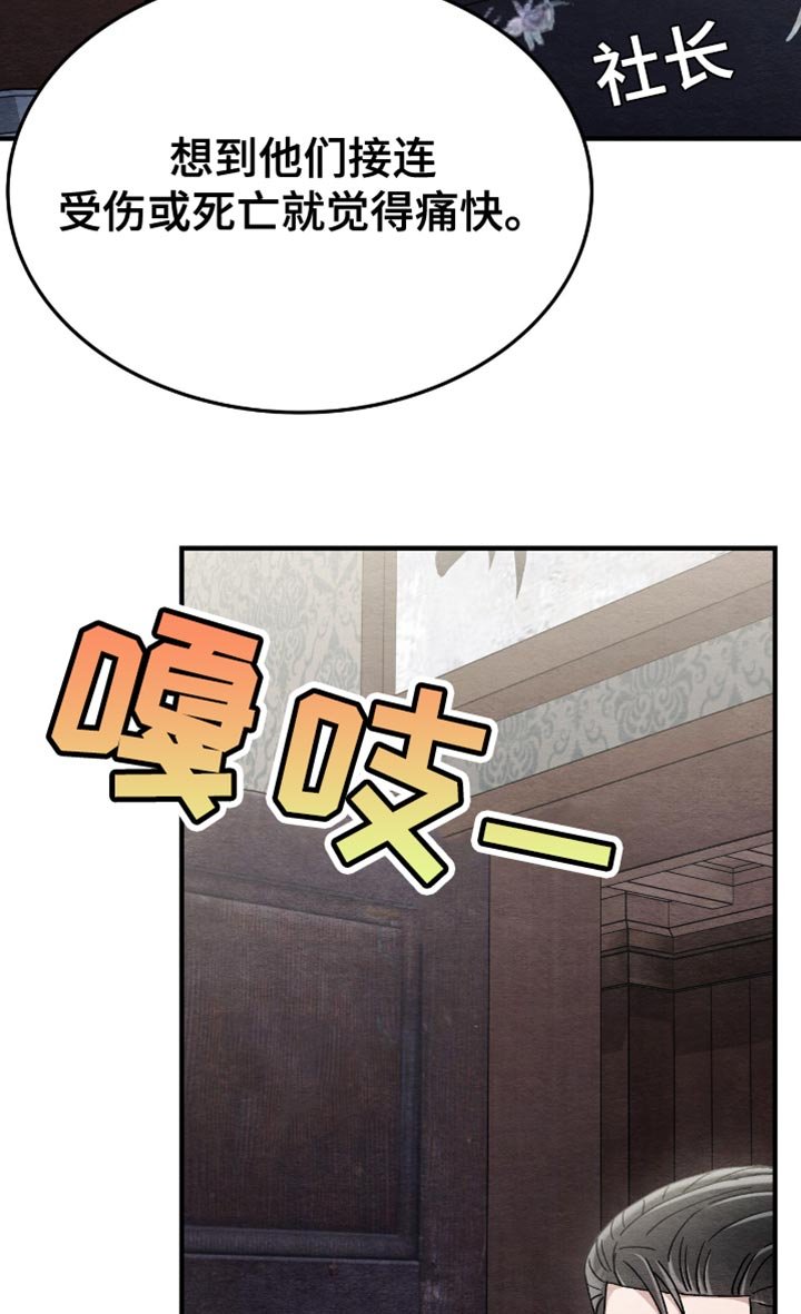 第80章：我主动来了