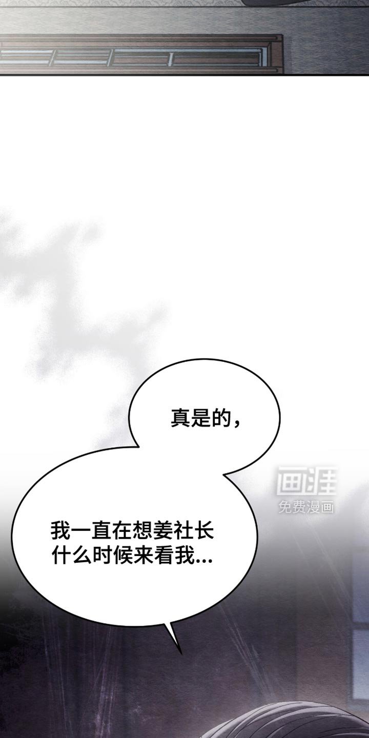 第80章：我主动来了
