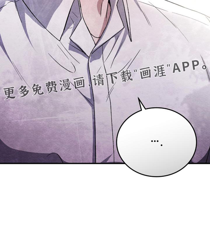 第80章：我主动来了