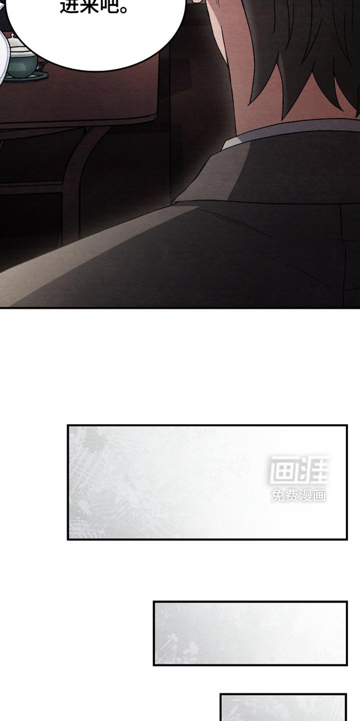 第81章：让他保重