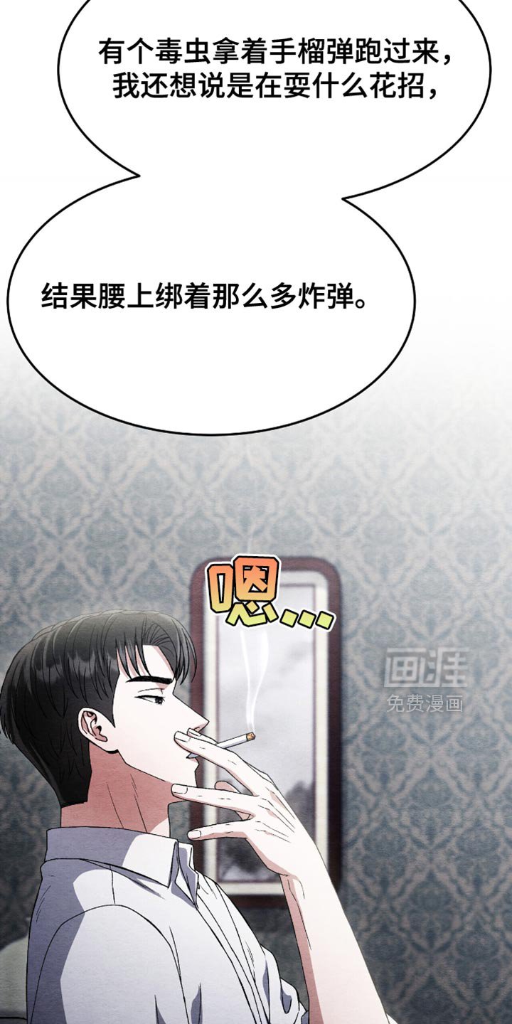 第81章：让他保重