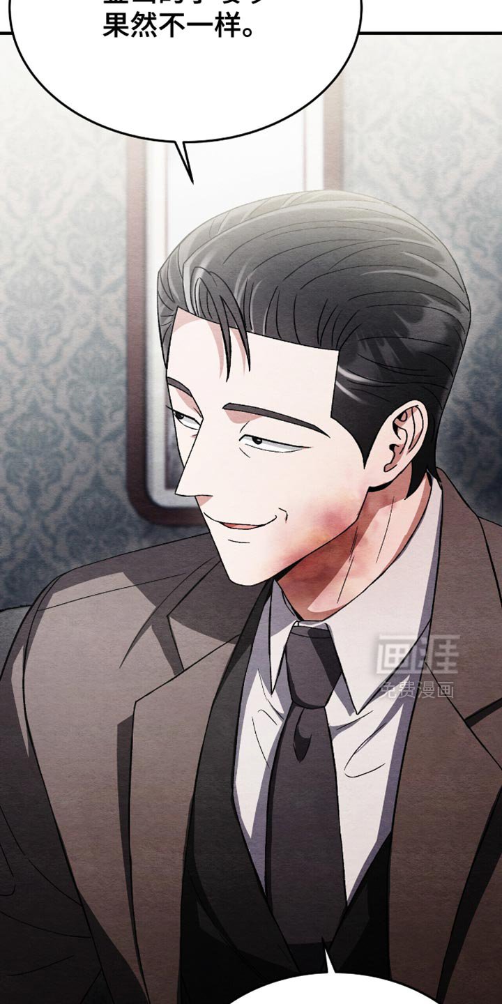 第81章：让他保重