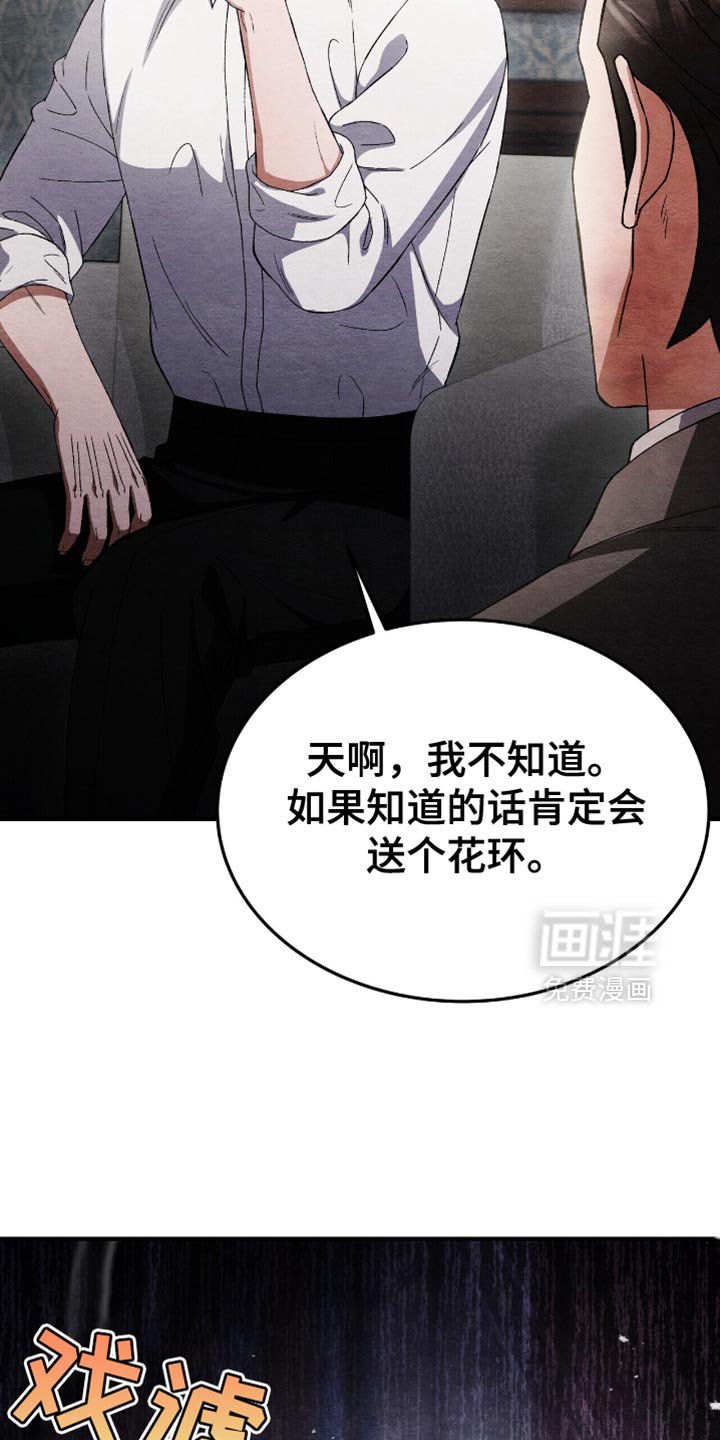 第81章：让他保重