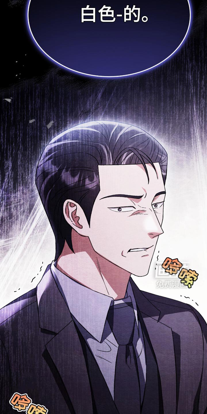 第81章：让他保重
