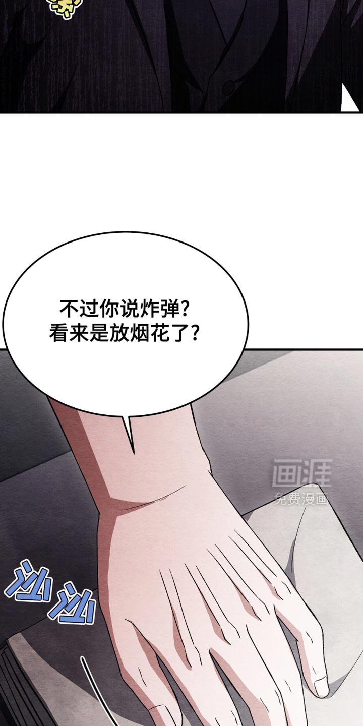 第81章：让他保重