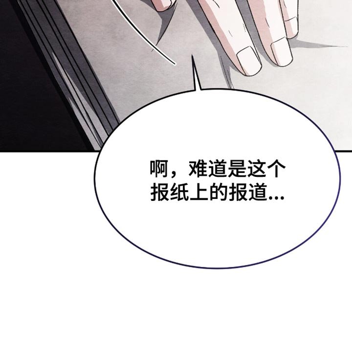 第81章：让他保重