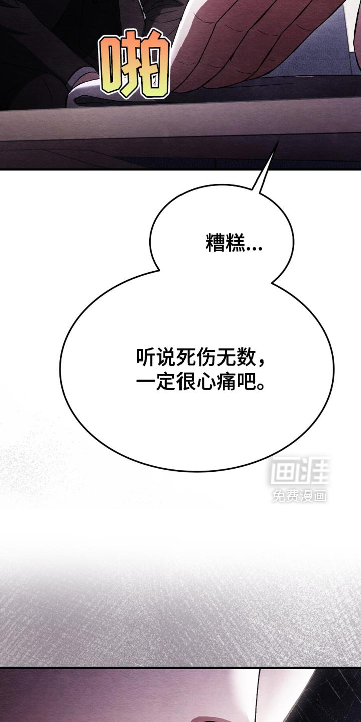 第81章：让他保重