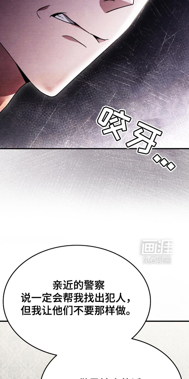 第81章：让他保重