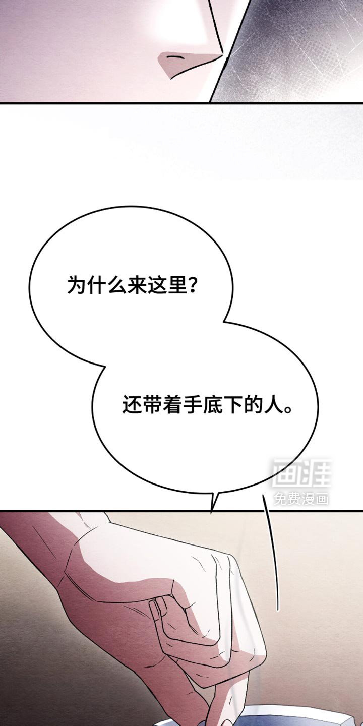 第81章：让他保重