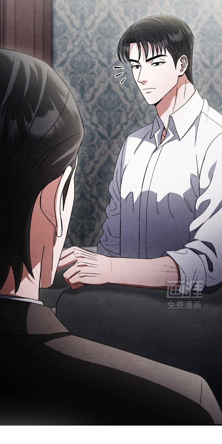 第81章：让他保重