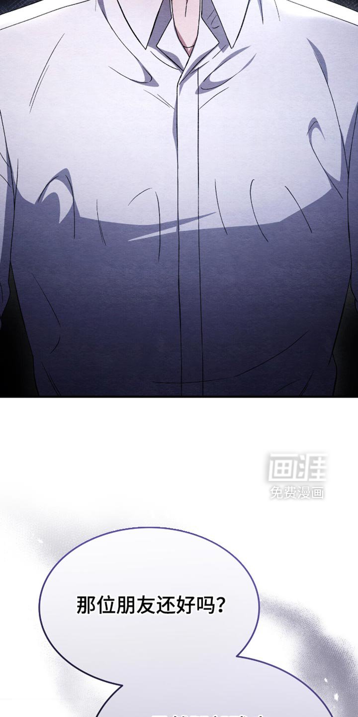 第81章：让他保重