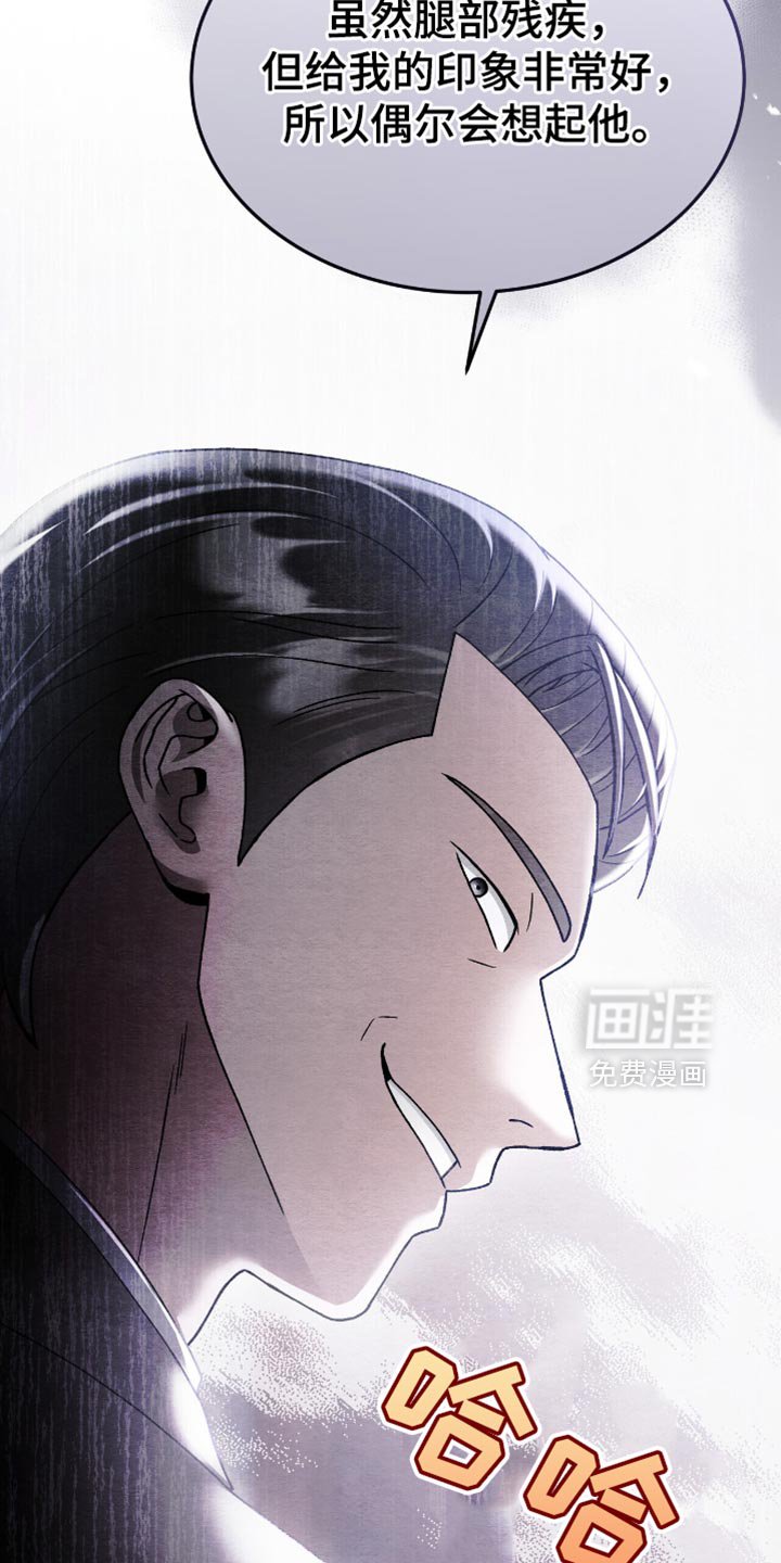 第81章：让他保重
