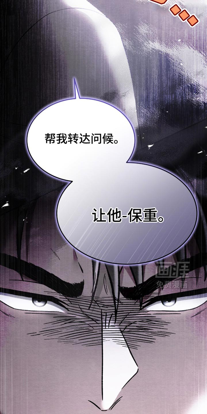 第81章：让他保重
