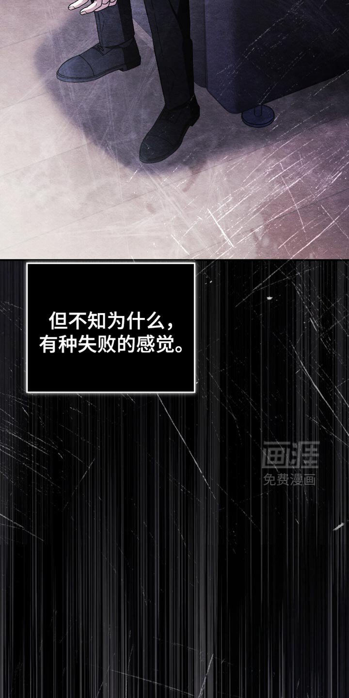 第82章：我不好奇