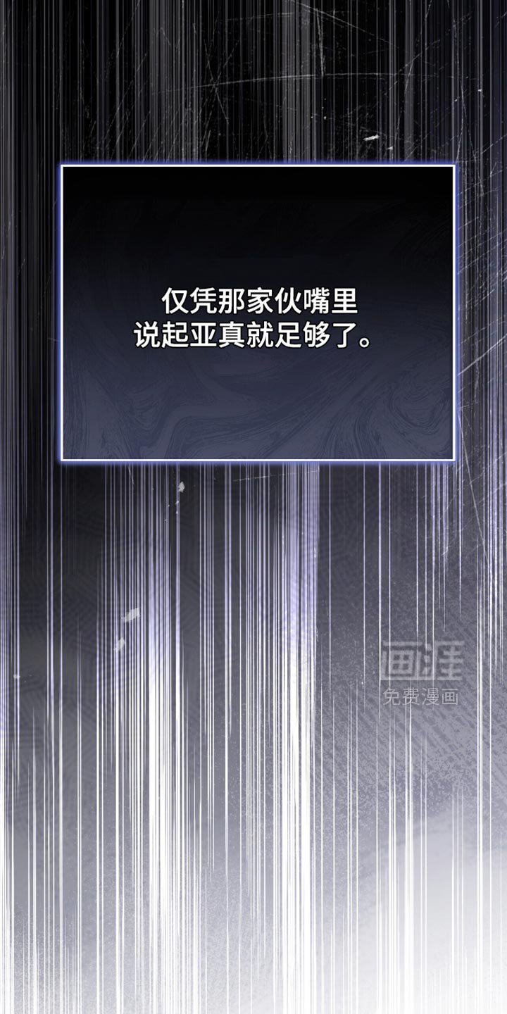 第82章：我不好奇