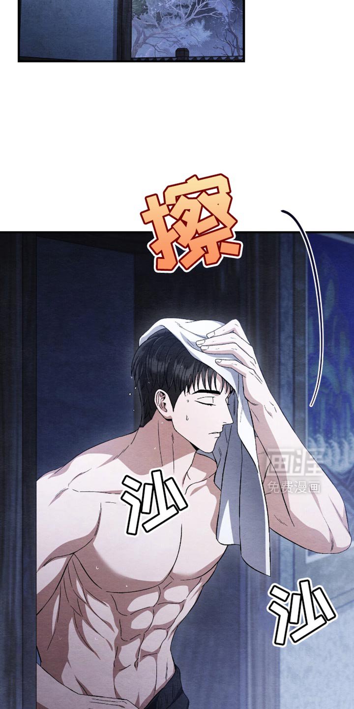 第82章：我不好奇