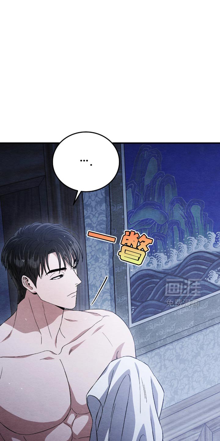 第82章：我不好奇