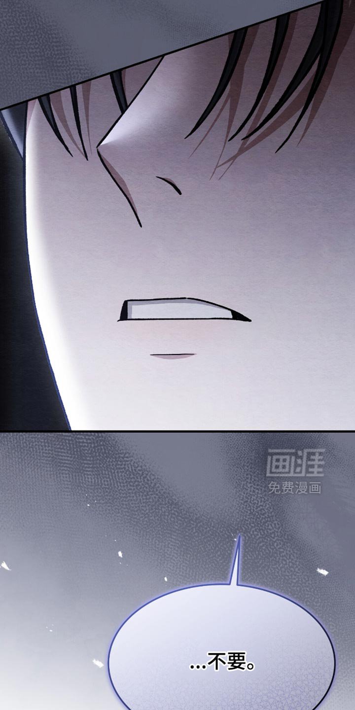 第82章：我不好奇