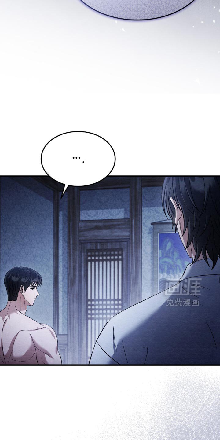 第82章：我不好奇