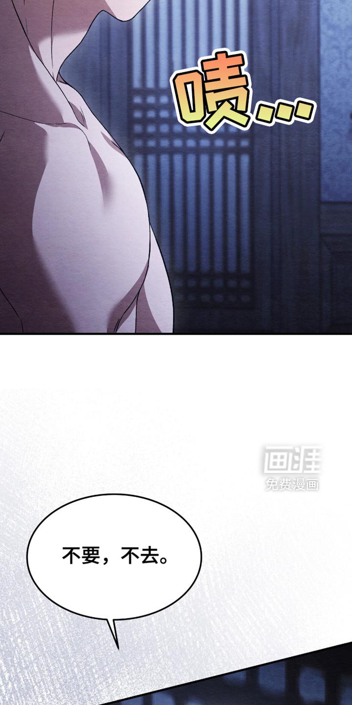 第82章：我不好奇