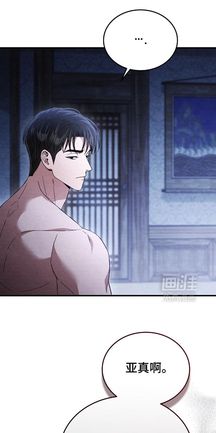 第82章：我不好奇