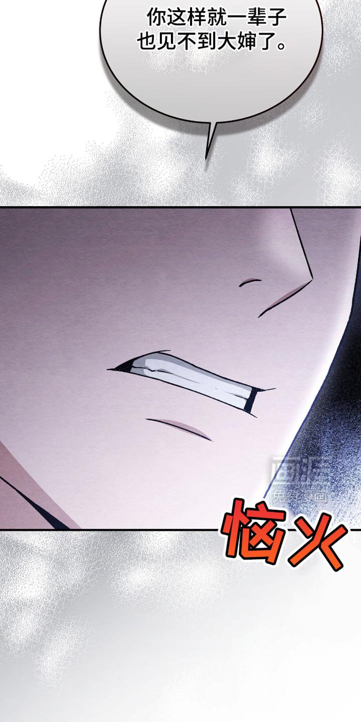 第82章：我不好奇