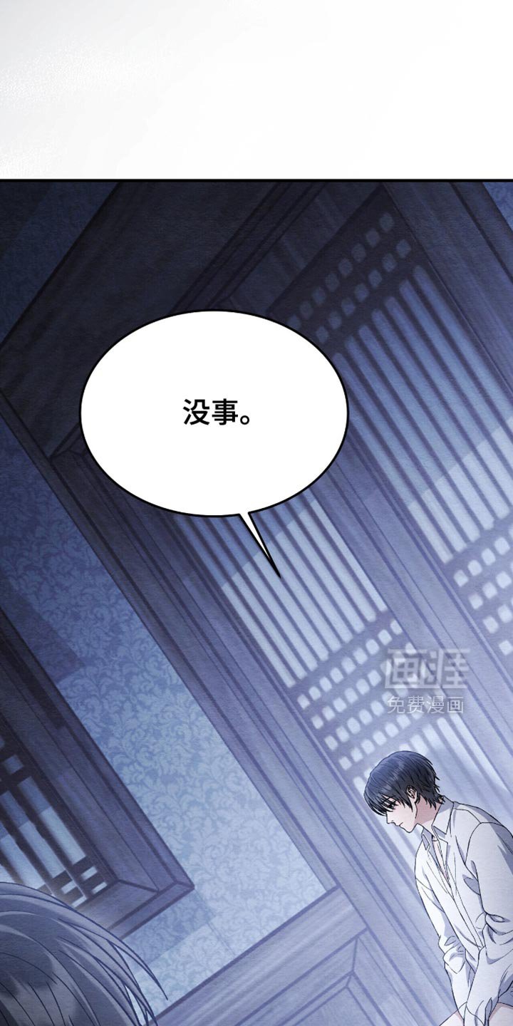 第82章：我不好奇