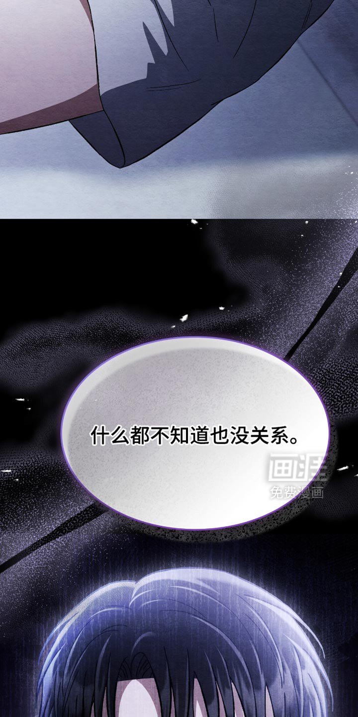 第82章：我不好奇
