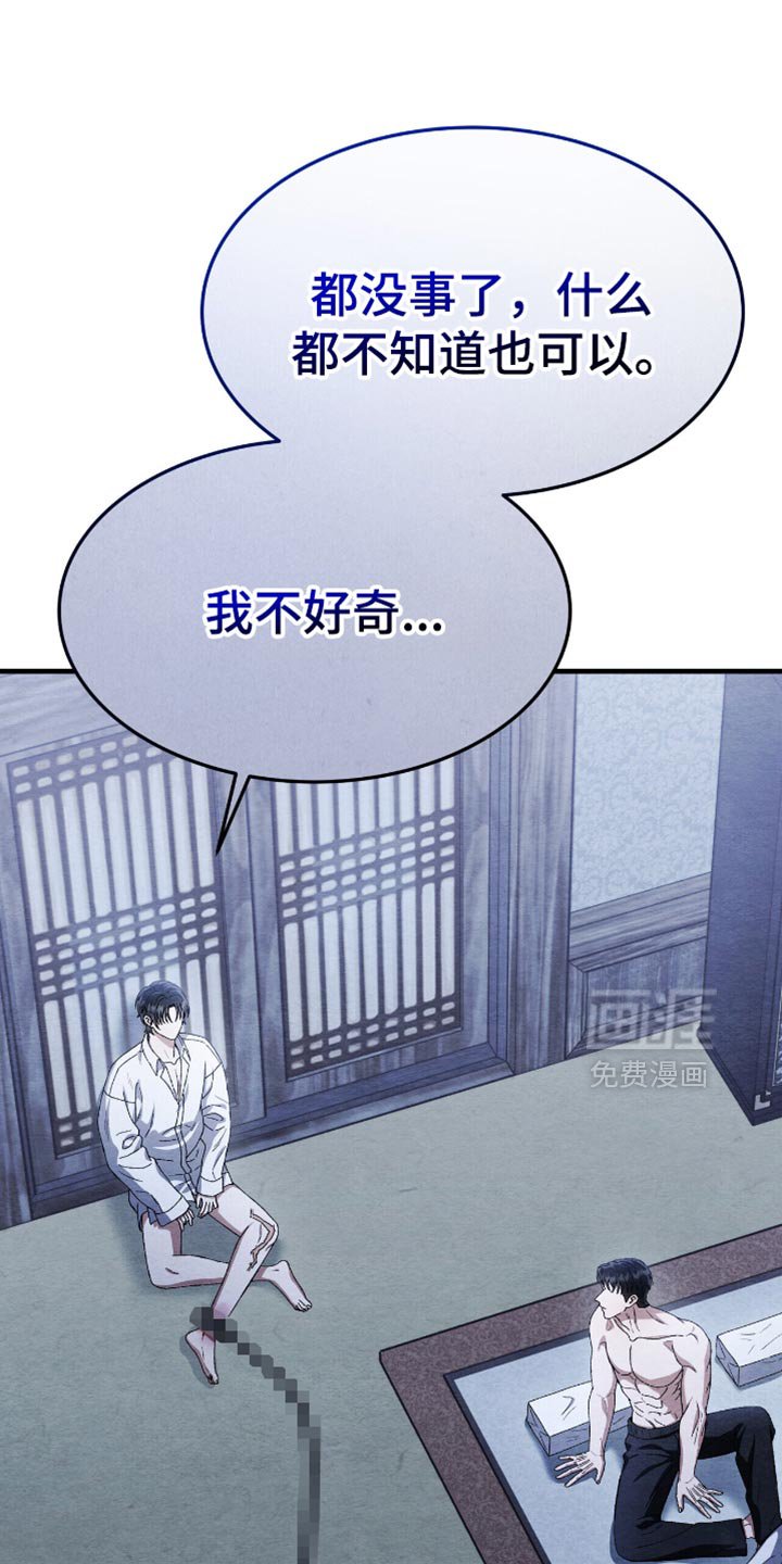 第83章：我会一直讨厌你