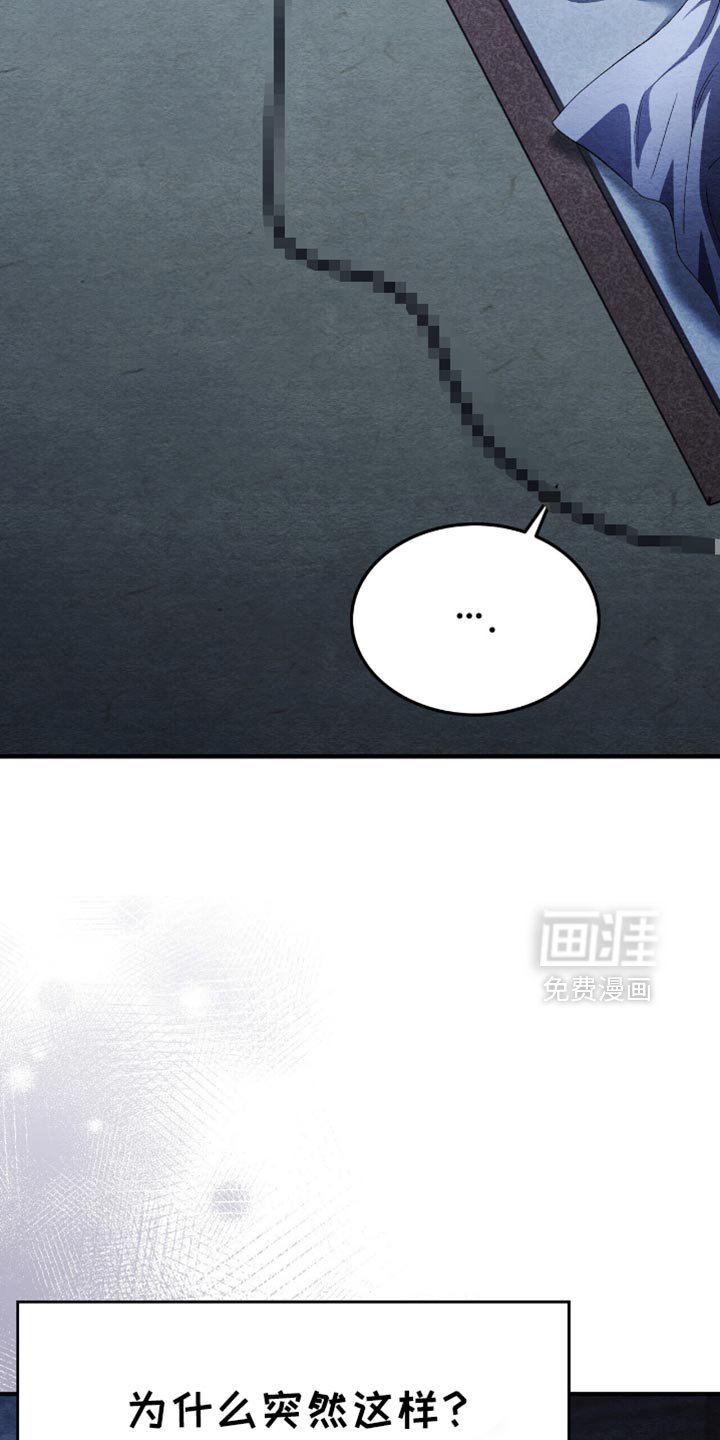 第83章：我会一直讨厌你