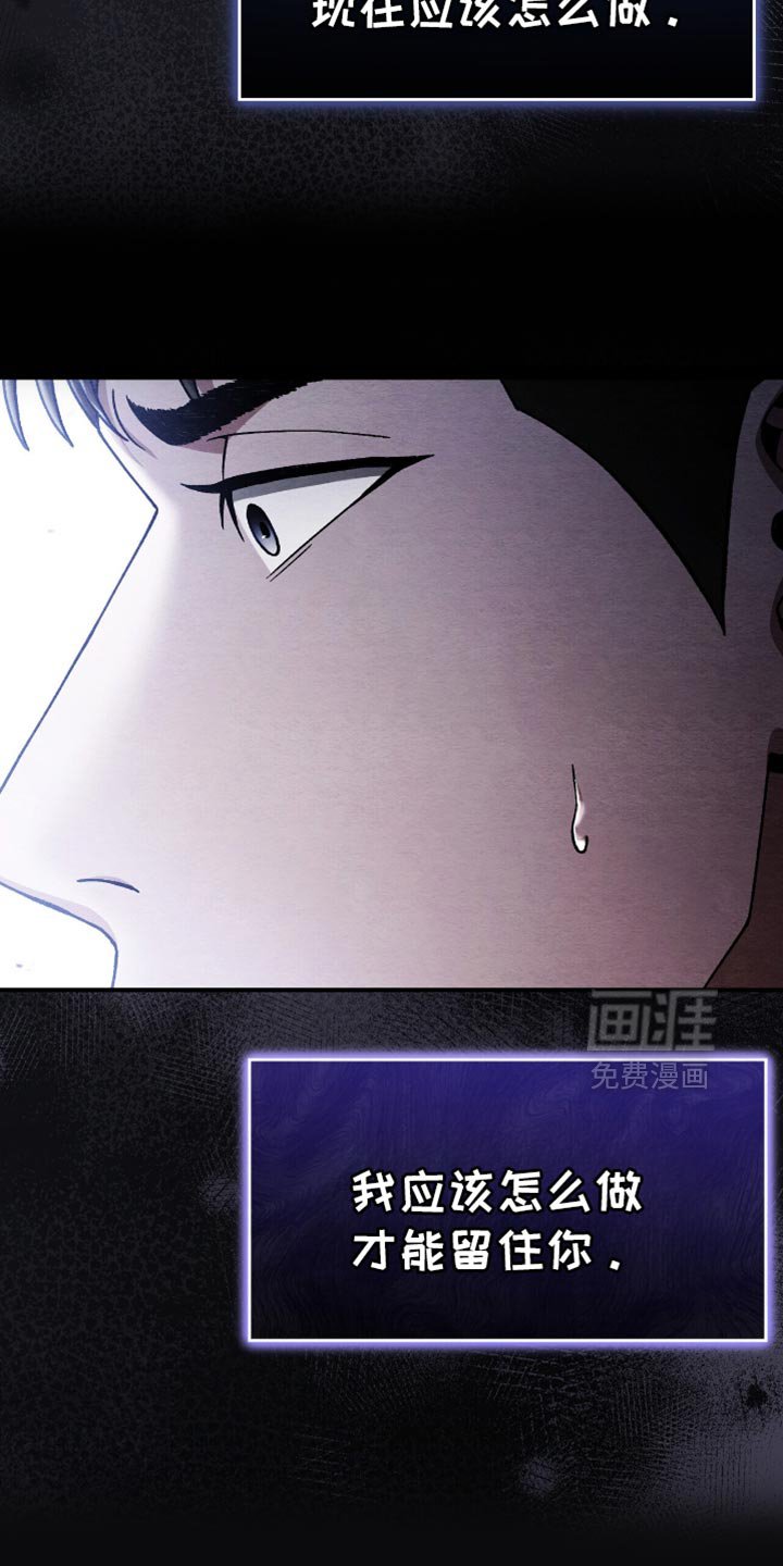 第83章：我会一直讨厌你