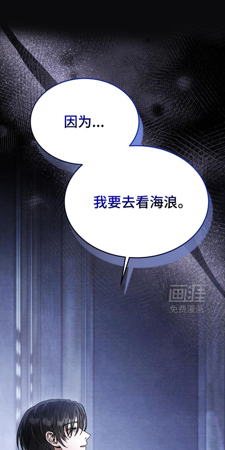 第83章：我会一直讨厌你