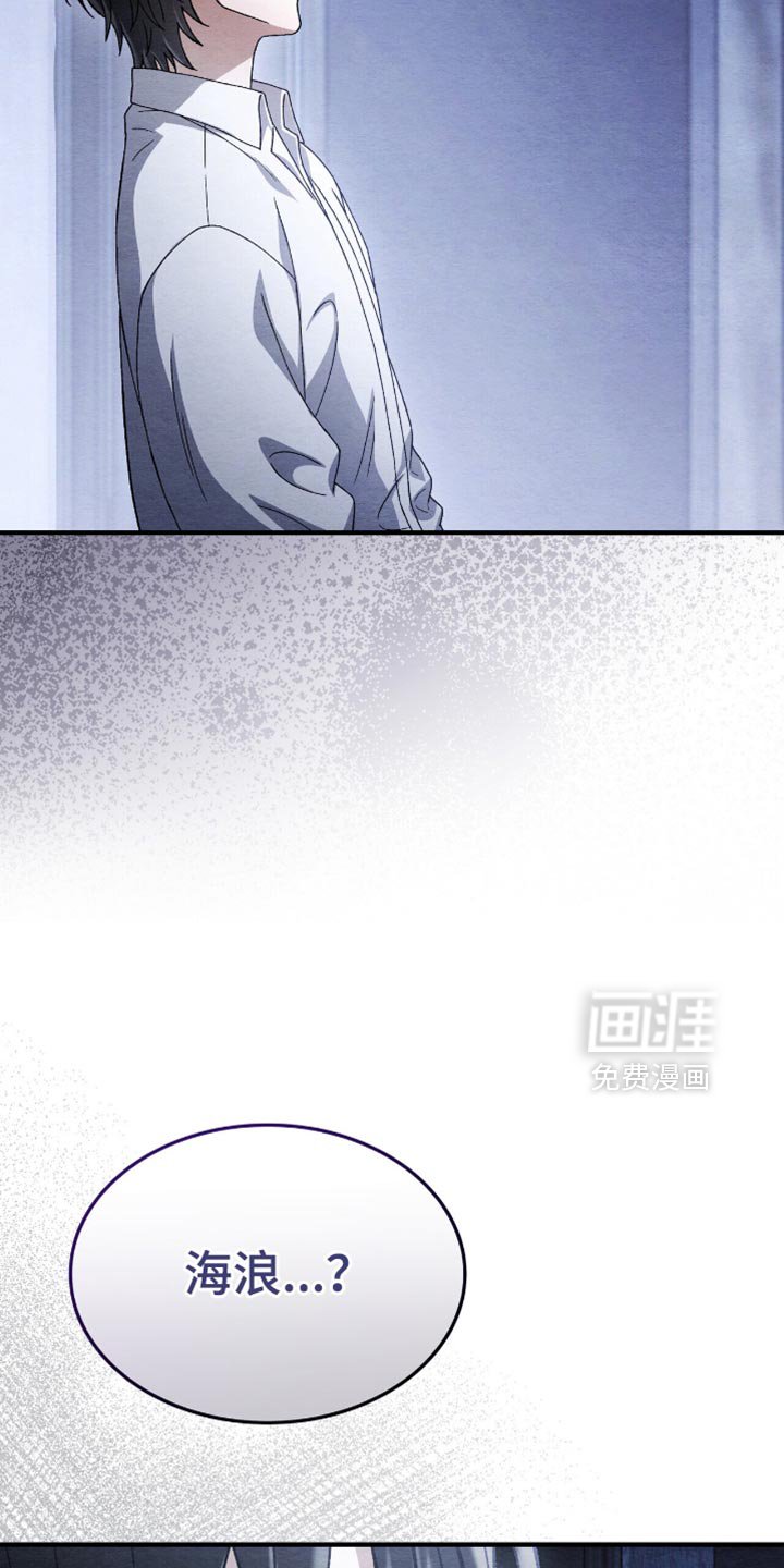 第83章：我会一直讨厌你