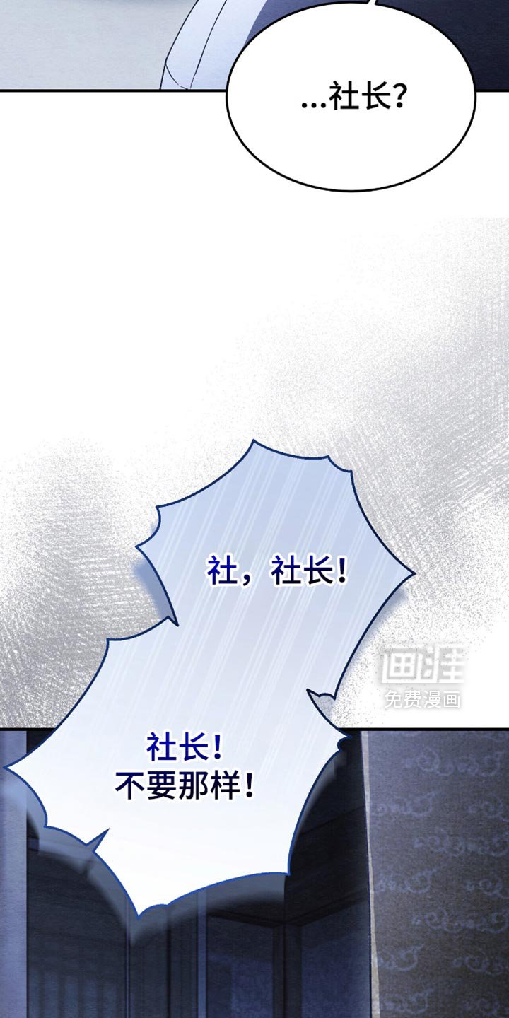 第83章：我会一直讨厌你