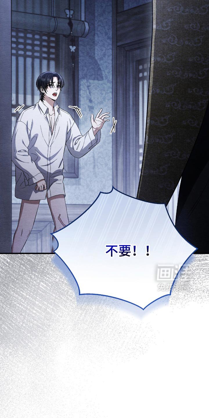 第83章：我会一直讨厌你