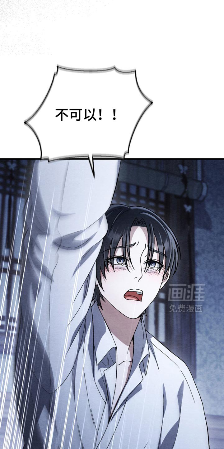 第83章：我会一直讨厌你