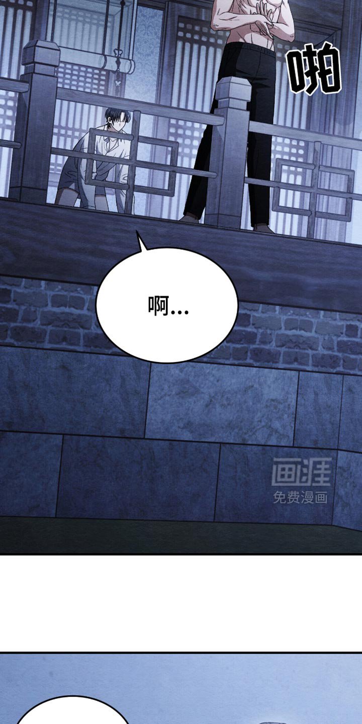 第83章：我会一直讨厌你