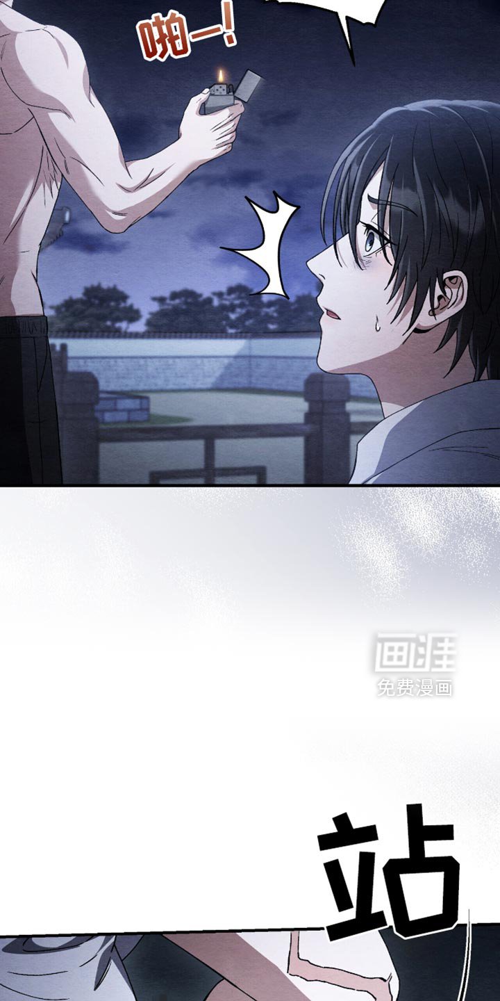 第83章：我会一直讨厌你